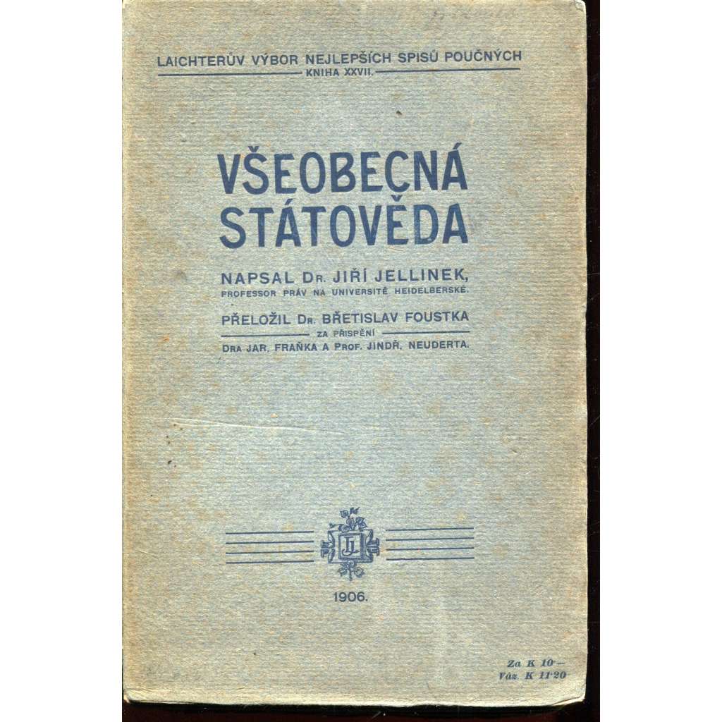 Všeobecná státověda (pošk.)