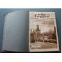 Letem světem 1927-1928, roč. II. (časopis, týdeník, fotografie, cestování, mj. Film [R. Valentino], Podzim v městských sadech, Paříž v noci, Chaplin, Letem ženským světem [móda], Káhira)
