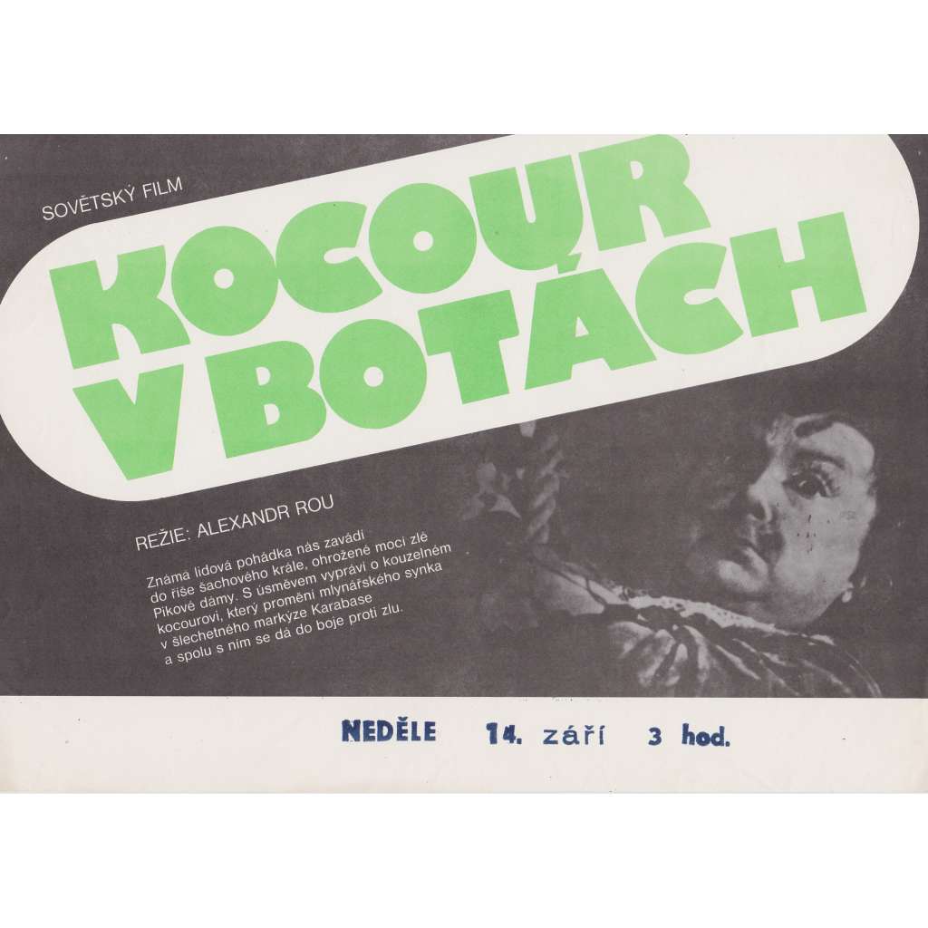 Kocour v botách (filmový plakát, slepka, film Sovětský svaz 1959, režie Alexandr Rou, Hrají: Anatolij Kubackij, Vjačeslav Žarikov)
