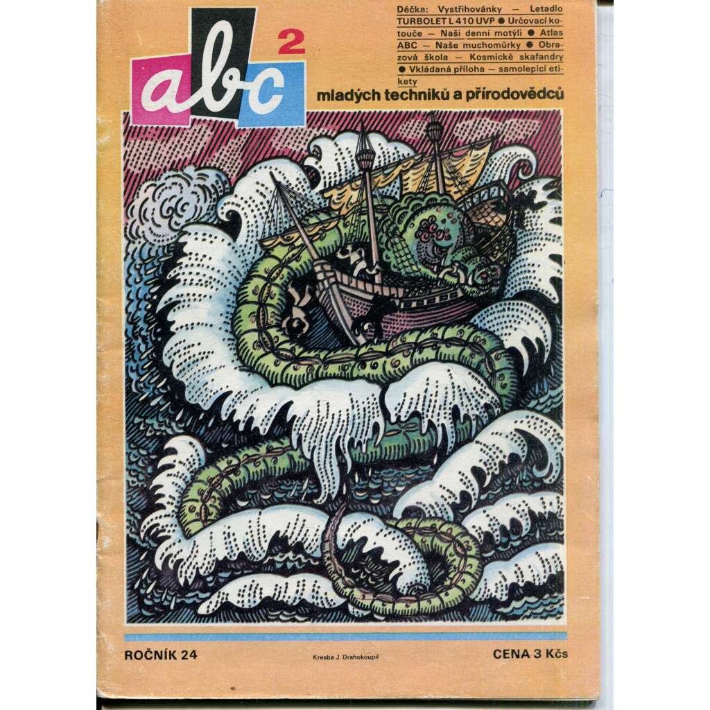Časopis ABC, číslo 2., ročník 24/1979 [Jedno číslo časopisu. Obsahuje všechny vystřihovací modely na polokartonu - déčka]