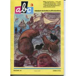 Časopis ABC, číslo 3., ročník 24/1979 [Jedno číslo časopisu. Obsahuje všechny vystřihovací modely na polokartonu - déčka]