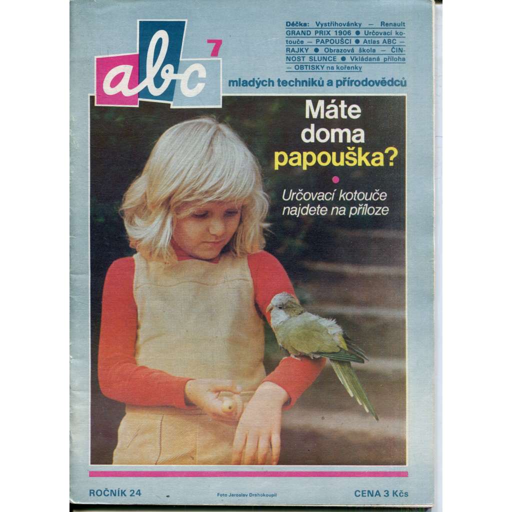 Časopis ABC, číslo 7., ročník 24/1979 [Jedno číslo časopisu. Obsahuje všechny vystřihovací modely na polokartonu - déčka]