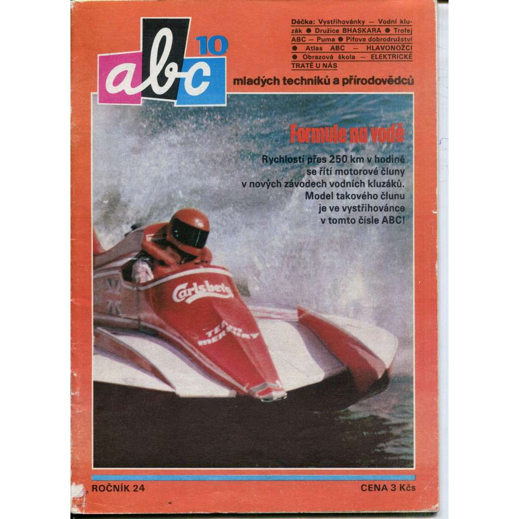 Časopis ABC, číslo 10., ročník 24/1980 [Jedno číslo časopisu. Obsahuje všechny vystřihovací modely na polokartonu - déčka]