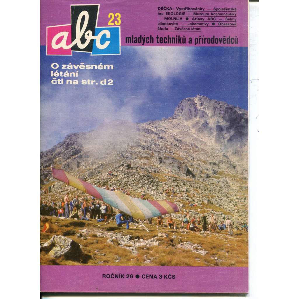 Časopis ABC, číslo 23. ročník 26/1982 [Jedno číslo časopisu. Obsahuje všechny vystřihovací modely na polokartonu - déčka]
