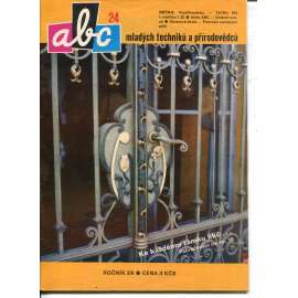 Časopis ABC, číslo 24. ročník 26/1982 [Jedno číslo časopisu. Obsahuje všechny vystřihovací modely na polokartonu - déčka]