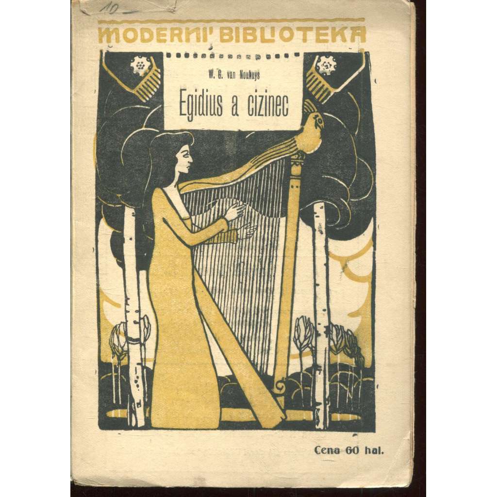 Egidius a cizinec [Moderní biliotéka, zajímavá obálka]