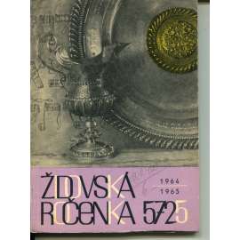 Židovská ročenka  - 5725 (1964-1965)