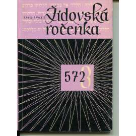 Židovská ročenka - 5723 (1962-1963) Židovská ročenka - 5723 (1962-1963)