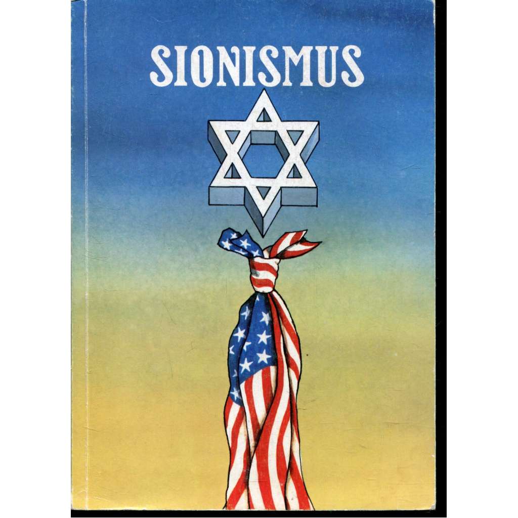 Sionismus (Izrael, judaika)