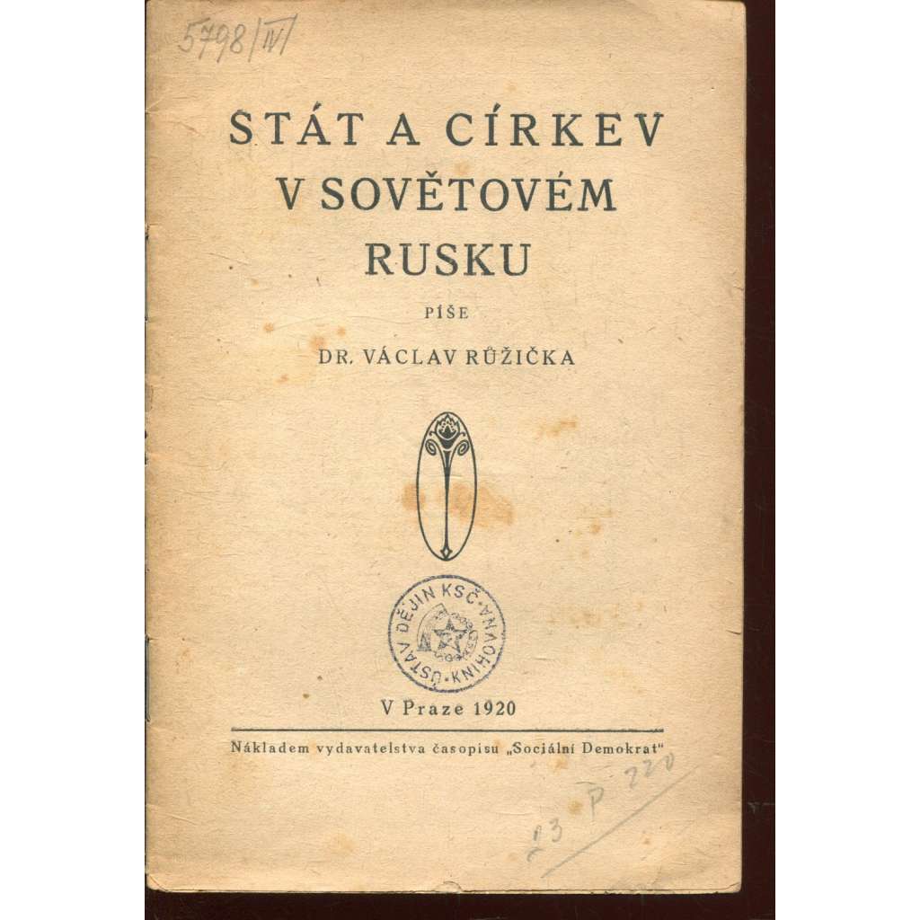 Stát a církev v sovětovém Rusku (Rusko)