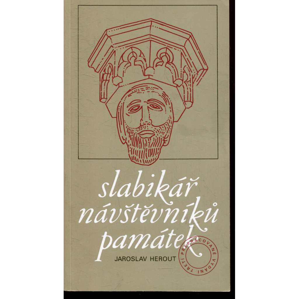 Slabikář návštěvníků památek (1994) [slovník pojmů z dějin umění - architektura, sochařství, malba, památky]