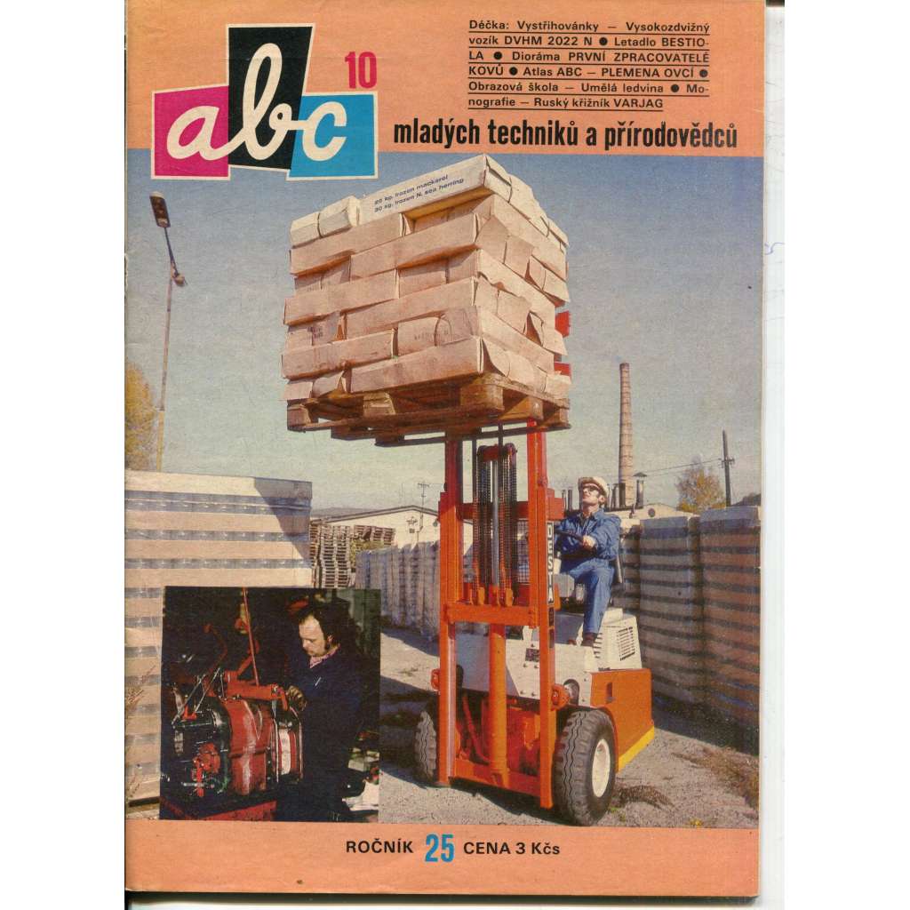 Časopis ABC, číslo 10. ročník 25/1981 [Jedno číslo časopisu. Obsahuje všechny vystřihovací modely na polokartonu - déčka]