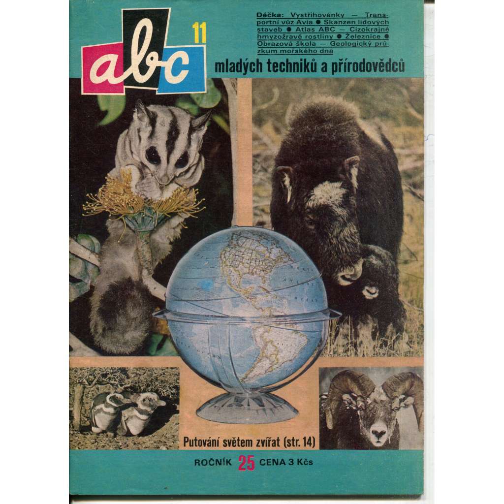 Časopis ABC, číslo 11. ročník 25/1981 [Jedno číslo časopisu. Obsahuje všechny vystřihovací modely na polokartonu - déčka]