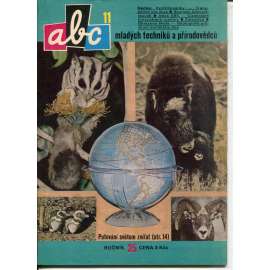 Časopis ABC, číslo 11. ročník 25/1981 [Jedno číslo časopisu. Obsahuje všechny vystřihovací modely na polokartonu - déčka]