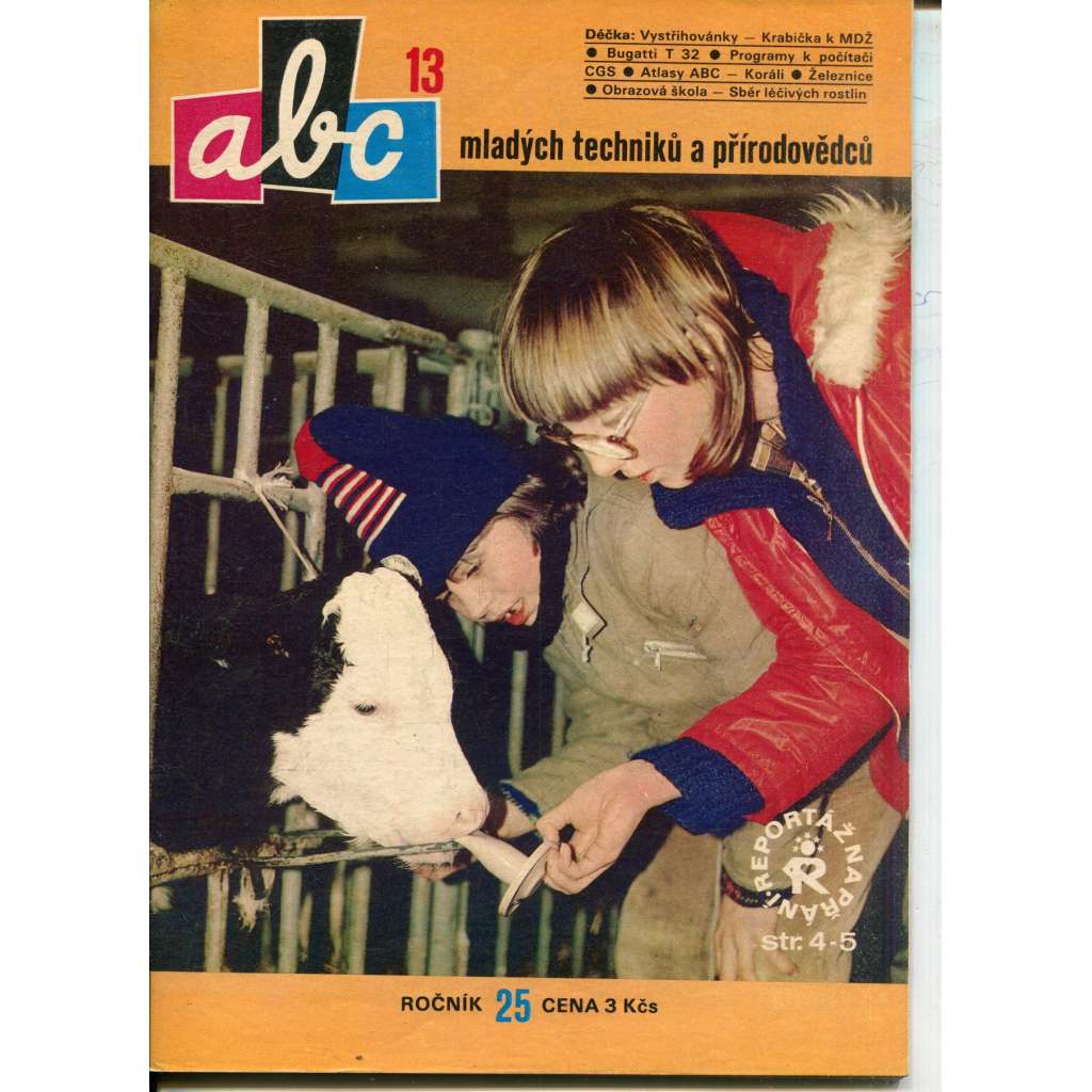 Časopis ABC, číslo 13. ročník 25/1981 [Jedno číslo časopisu. Obsahuje všechny vystřihovací modely na polokartonu - déčka]
