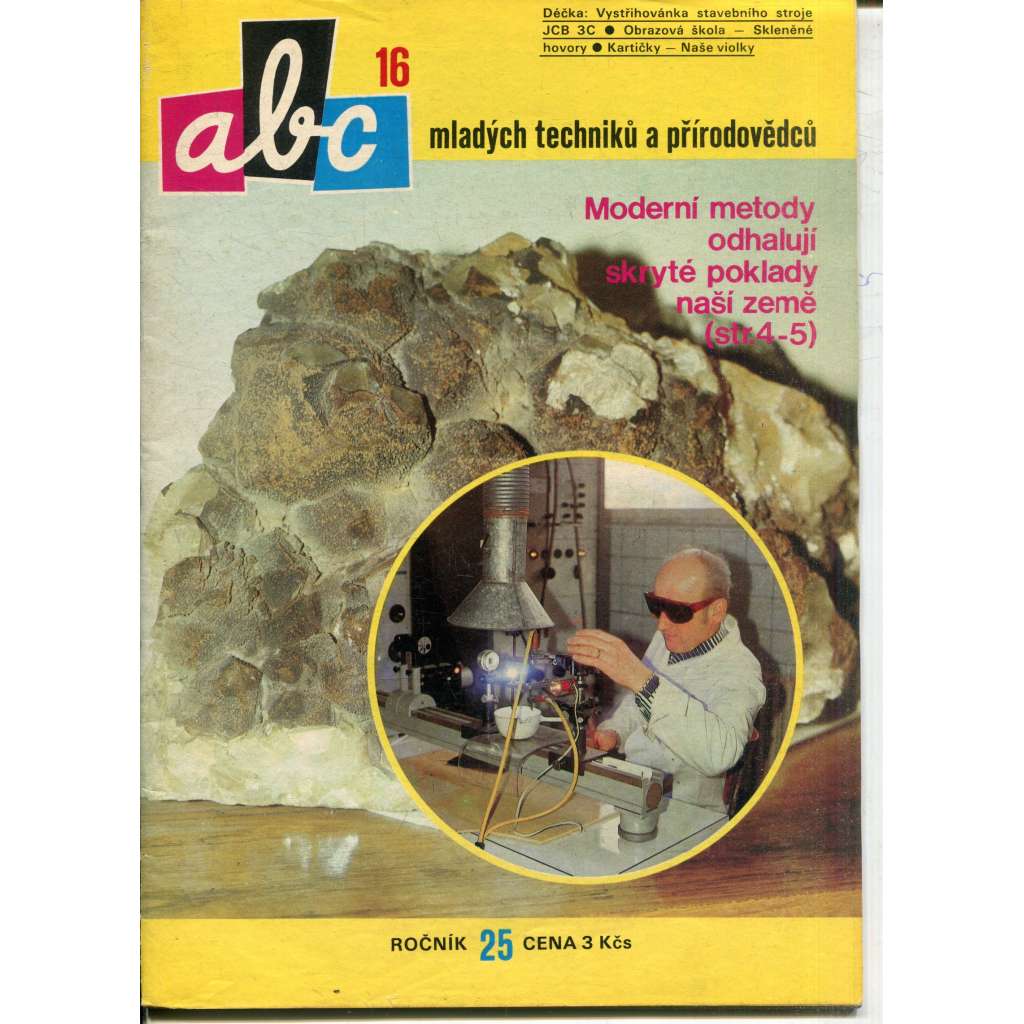 Časopis ABC, číslo 16. ročník 25/1981 [Jedno číslo časopisu. Obsahuje všechny vystřihovací modely na polokartonu - déčka]