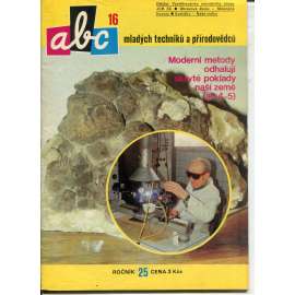 Časopis ABC, číslo 16. ročník 25/1981 [Jedno číslo časopisu. Obsahuje všechny vystřihovací modely na polokartonu - déčka]