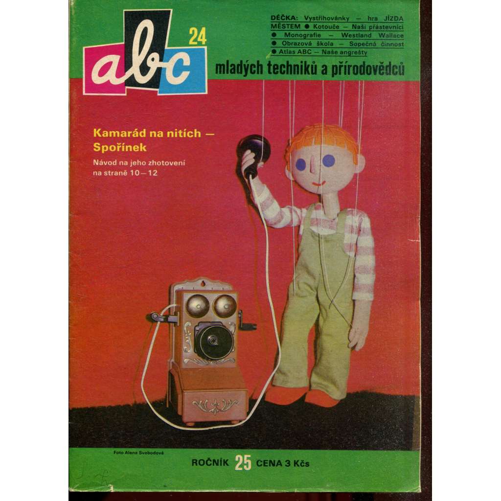 Časopis ABC, číslo 24. ročník 25/1981 [Jedno číslo časopisu. Obsahuje všechny vystřihovací modely na polokartonu - déčka]
