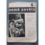 Země sovětů 1932-1933, roč. 2 (časopis, politika, avantgarda, mj. M. Gorkij, 15. let Října, Lenin a Stalin, J. Kroha - Sovětské centrální kuchyně, J. Honzl - Sovětská a naše divadelní studia)