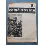 Země sovětů 1932-1933, roč. 2 (časopis, politika, avantgarda, mj. M. Gorkij, 15. let Října, Lenin a Stalin, J. Kroha - Sovětské centrální kuchyně, J. Honzl - Sovětská a naše divadelní studia)