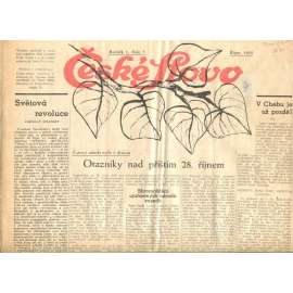 České slovo, ročník 1., číslo 5./1955 (Mnichov, exil, noviny)