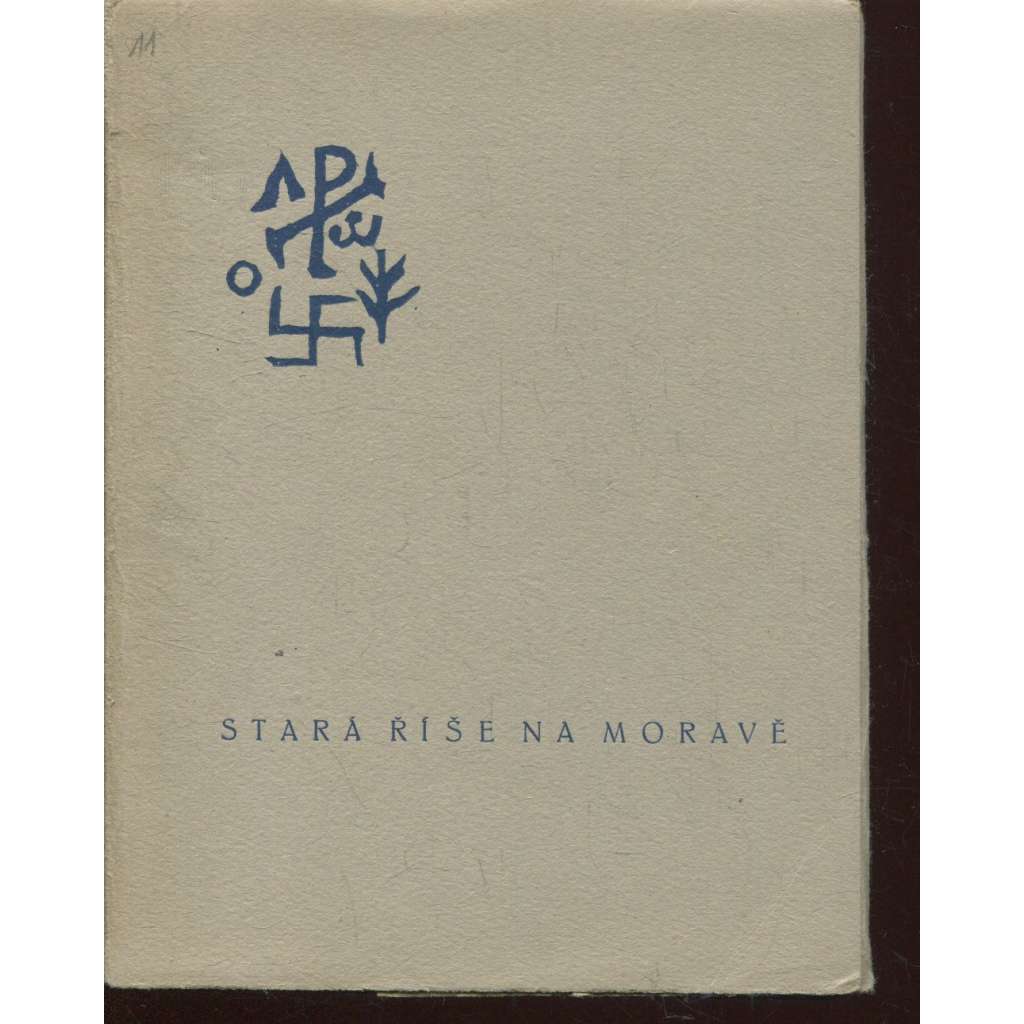 11. Archy (1929) - Stará Říše na Moravě (dřevoryty, kresby, linolea) 11. Archy (1929) - Stará Říše na Moravě (dřevoryty, kresby, linolea)