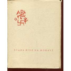 16. Archy (1929) - Stará Říše na Moravě 16. Archy (1929) - Stará Říše na Moravě