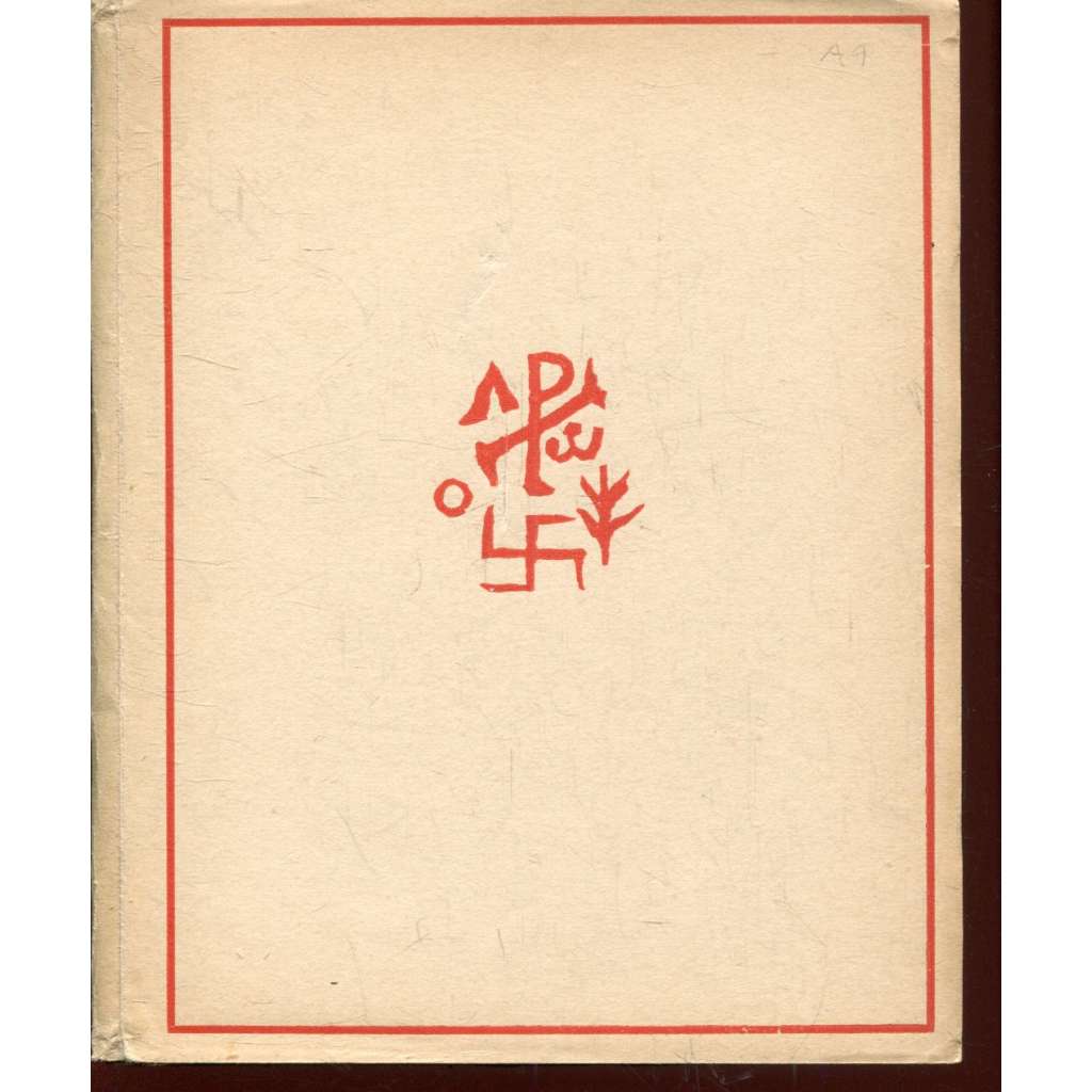 9. Archy (1927/1928) - Stará Říše na Moravě 9. Archy (1927/1928) - Stará Říše na Moravě