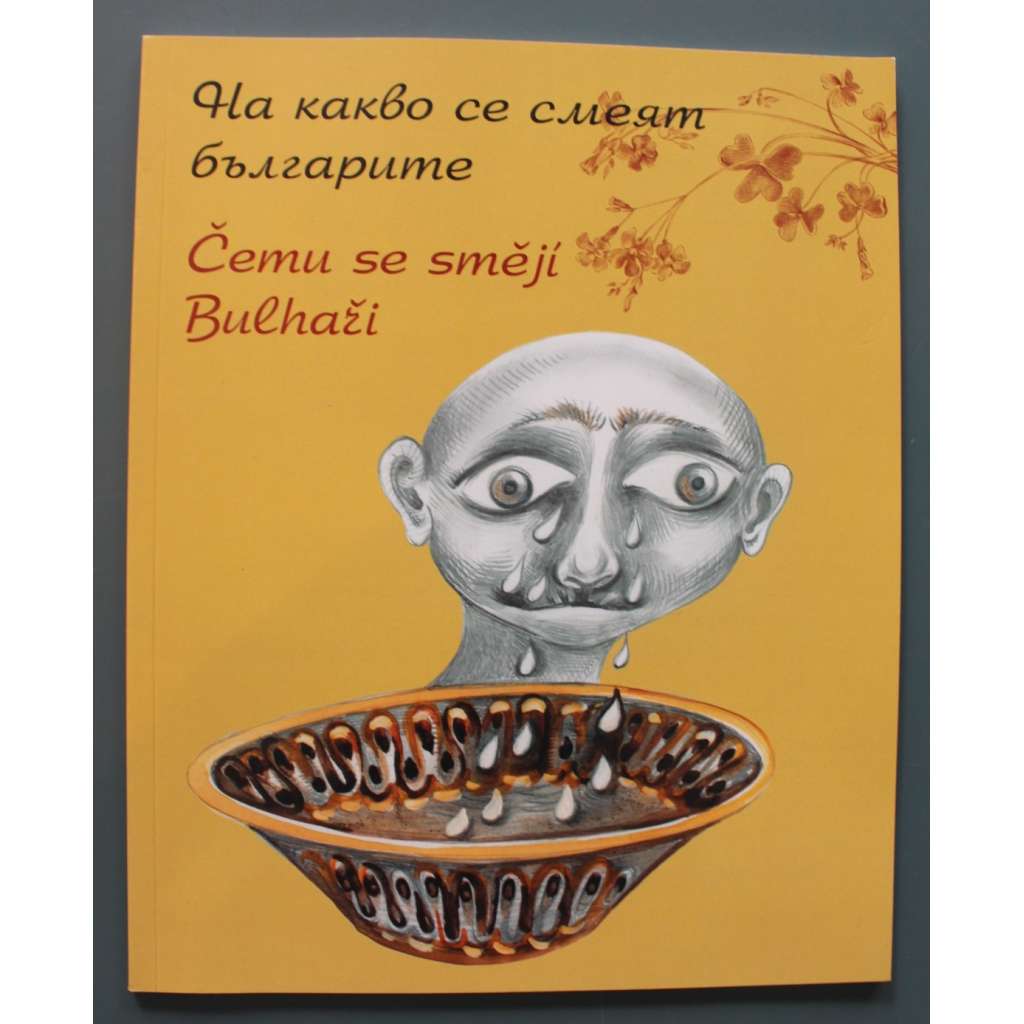 Na kakvo se smejat bǎlgarite = Čemu se smějí Bulhaři (anekdoty, humor, bulharské příběhy; Bulharsko)