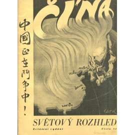 Světový rozhled, ročník XIII., číslo 54/1937. Zvláštní vydání - Čína (časopis) - Čínsko-japonská válka