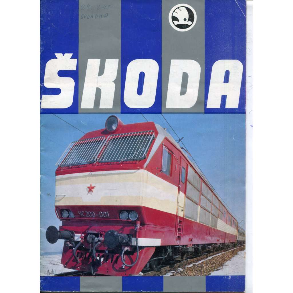 Škoda - Small Album of Škoda Locomotives 1945-1975