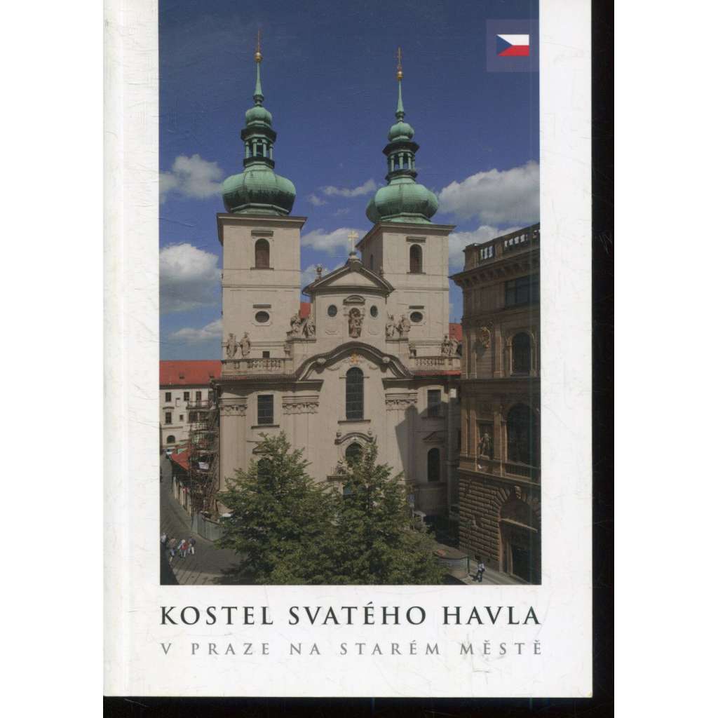 Kostel svatého Havla v Praze na Starém Městě (Praha)