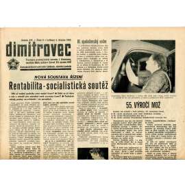 Dimitrovec. Časopis pracujících závodu J. Dimitrova (5.3.1965) - Avia Letňany (Praha 9) - noviny