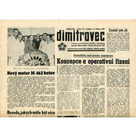 Dimitrovec. Časopis pracujících závodu J. Dimitrova (12.3.1965) - Avia Letňany (Praha 9) - noviny Dimitrovec. Časopis pracujících závodu J. Dimitrova (12.3.1965) - Avia Letňany (Praha 9) - noviny