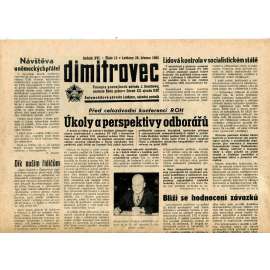 Dimitrovec. Časopis pracujících závodu J. Dimitrova (26.3.1965) - Avia Letňany (Praha 9) - noviny