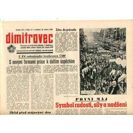 Dimitrovec. Časopis pracujících závodu J. Dimitrova (30.4.1965) - Avia Letňany (Praha 9) - noviny