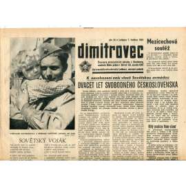 Dimitrovec. Časopis pracujících závodu J. Dimitrova (7.5.1965) - Avia Letňany (Praha 9) - noviny