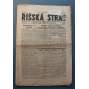 Říšská stráž. Ústřední orgán Národní obce fašistické 1929, roč. IV. (noviny, fašismus, mj. Okolo ludové strany, President Masaryk a jeho ministr Beneš, Protifašisté, Dva dny v ohni [Gajda])