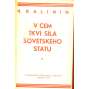 V čem tkví síla sovětského státu (SSSR)