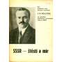 SSSR – štěstí a mír (SSSR - otevřená brána ke štěstí lidstva) - propaganda