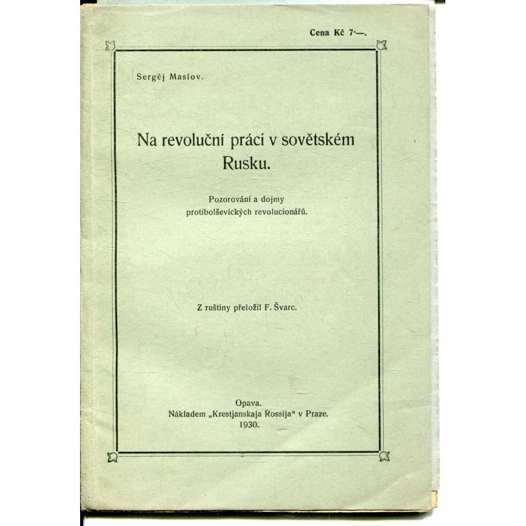 Na revoluční práci v sovětském Rusku (Rusko)