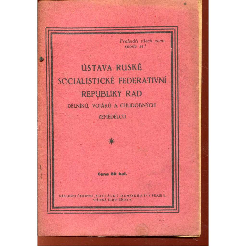 Ústava Ruské socialistické federativní republiky rad dělníků, vojáků a chudobných zemědělců (SSSR, Rusko, ústavní právo)