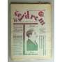 Šejdrem ročník 1929-1931 (časopis, humor, satira, karikatura)