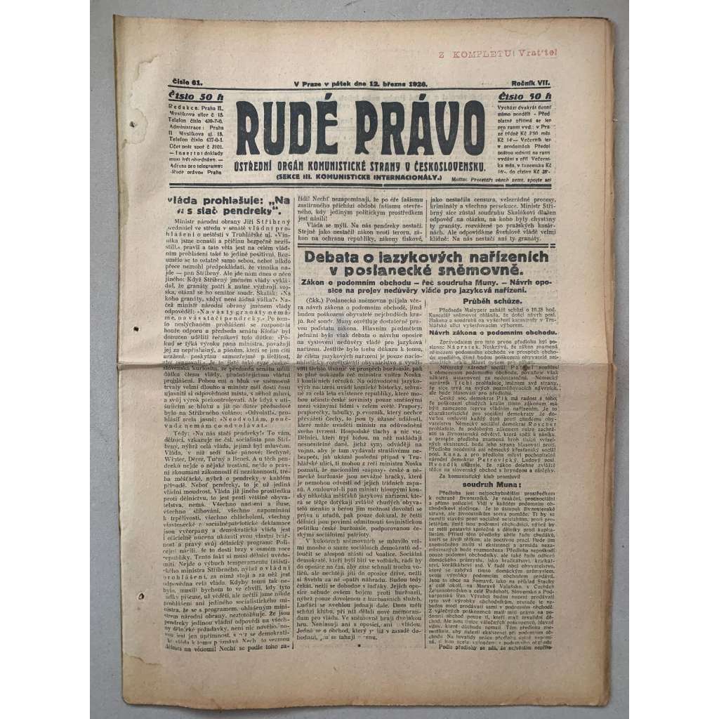 Rudé právo (12.3.1926) - 1. republika, staré noviny