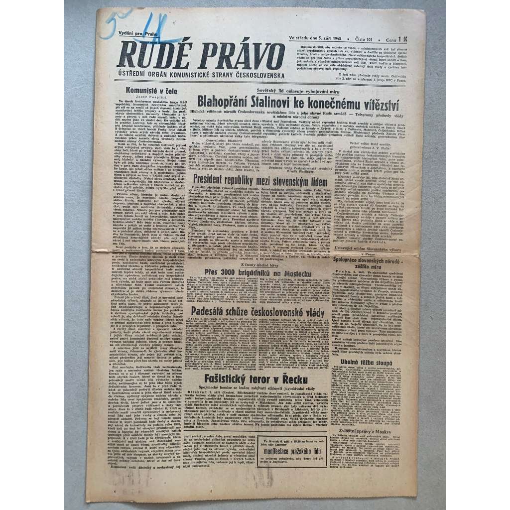 Rudé právo (5.9.1945) - 1. republika, staré noviny
