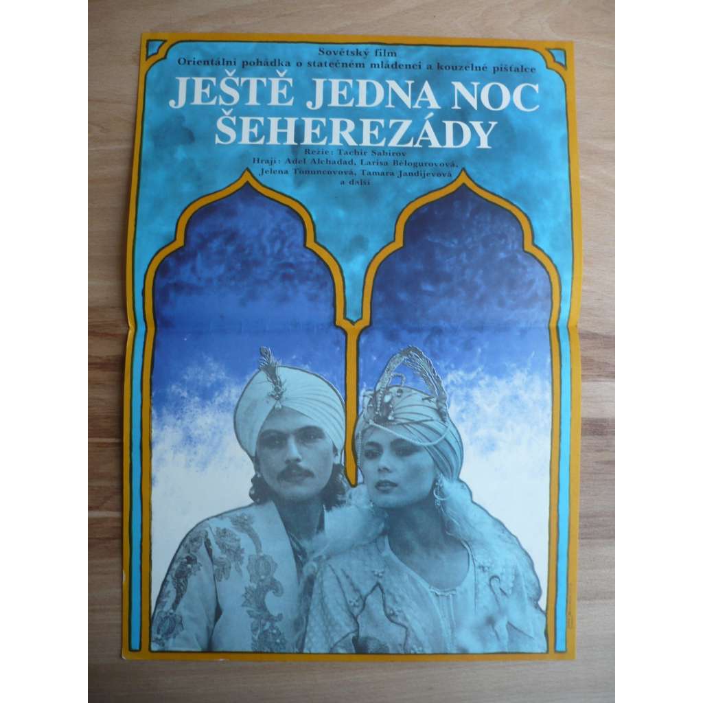 Ještě jedna noc Šeherezády (filmový plakát, film SSSR 1984, režie Tachir Sabirov, Hrají: Adel Alchadad, Larisa Bělogurová)