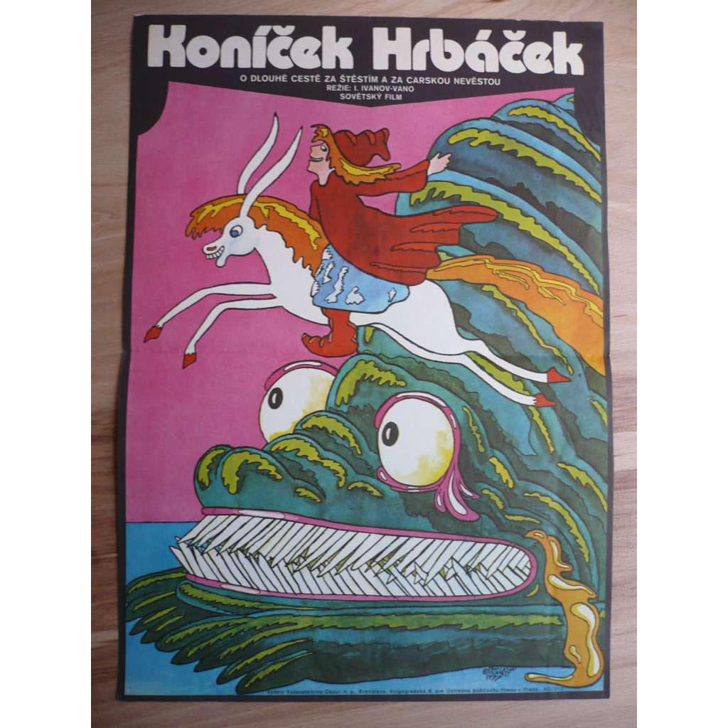 Koníček Hrbáček (filmový plakát, film SSSR 1975, režie Ivan Ivanov-Vano, Hrají: Alexej Gribov, Marija Vinogradova)