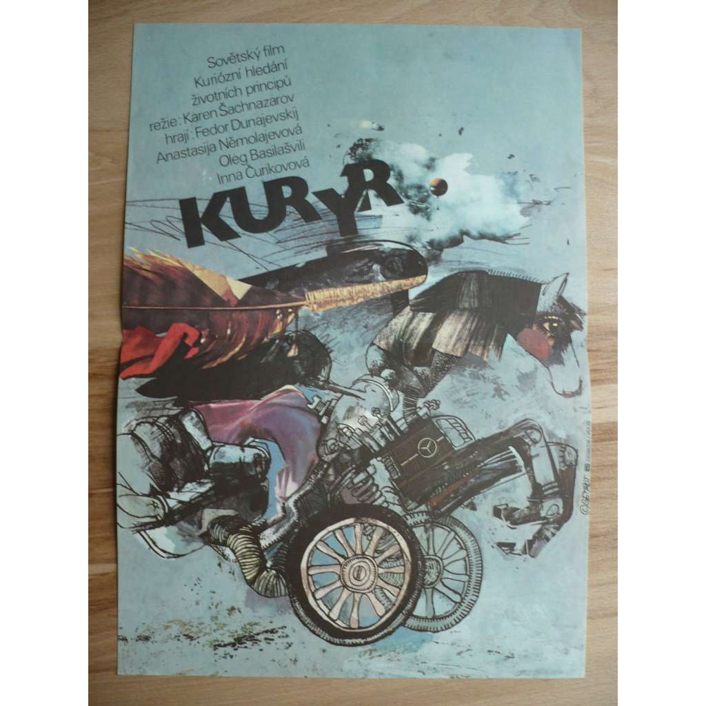Kurýr (filmový plakát, film SSSR 1986, režie Karen Šachnazarov, Hrají: Fjodor Dunajevskj, Oleg Basilašvili, Inna Čurikova)
