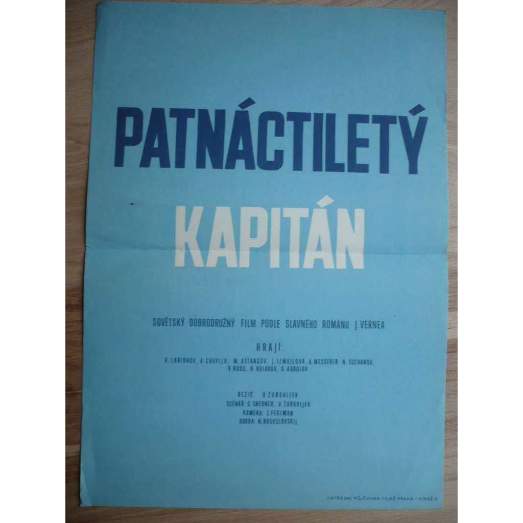 Patnáctiletý kapitán (filmový plakát, film SSSR 1946, režie Vasilij Žuravljov, Hrají: Alexandr Chvylja, Ivan Bobrov, Vsevolod Larionov)