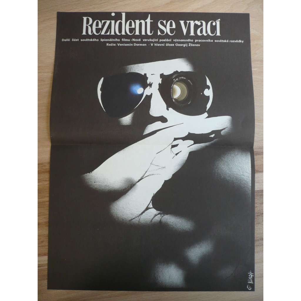 Rezident se vrací (filmový plakát, film SSSR 1982, režie Veniamin Dorman, Hrají: Georgij Žžjonov, Pjotr Veljaminov, Irina Azer)